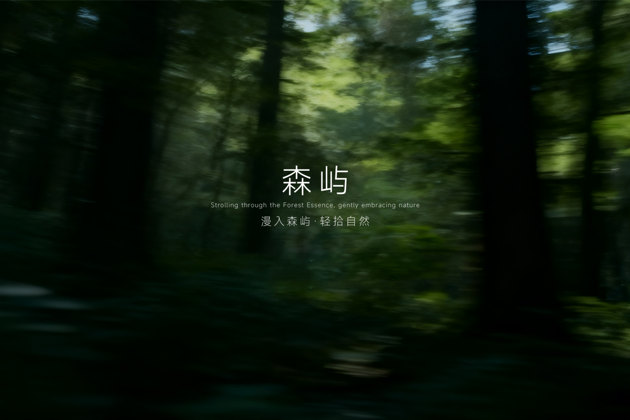 1787289846812399.jpg 森屿01.jpg